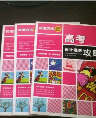 2020年高考藝術(shù)類?？既粘潭?>
        </a><em>2020年高考藝術(shù)類?？既粘潭?/em></li>
    <li><a  target=