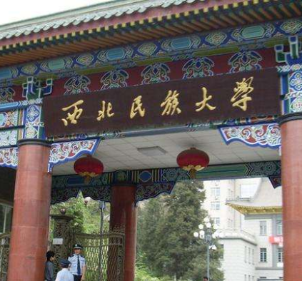 西北民大附中、附小和附幼落戶城關(guān)區(qū)