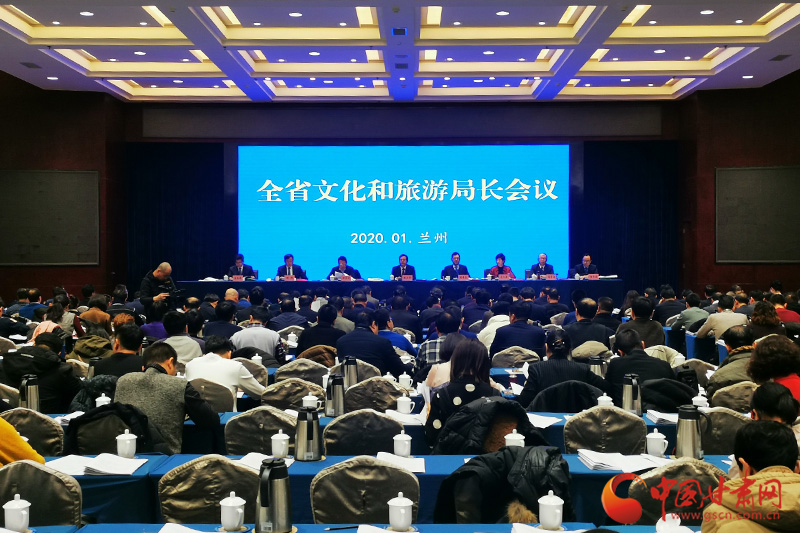 收獲滿滿、干貨多多！甘肅文旅2019年成績(jī)單請(qǐng)查收