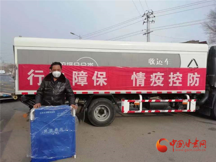 【甘肅全民戰(zhàn)“疫”】蘭州社區(qū)干部伸援手 “湖北同胞到我家安心隔離觀察吧！”