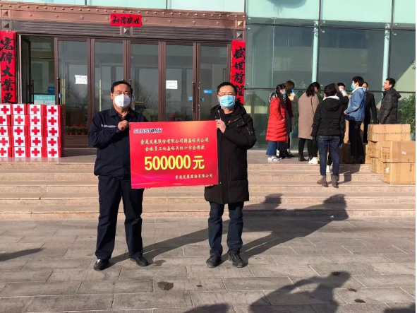 【眾志成城戰(zhàn)勝疫情】你們在前為我們遮風擋雨，這點心意請收下！大愛雄關我們一起前行