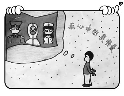 蘭州6歲娃自編繪本故事致敬抗疫英雄——我心中的“奧特曼”是他們！