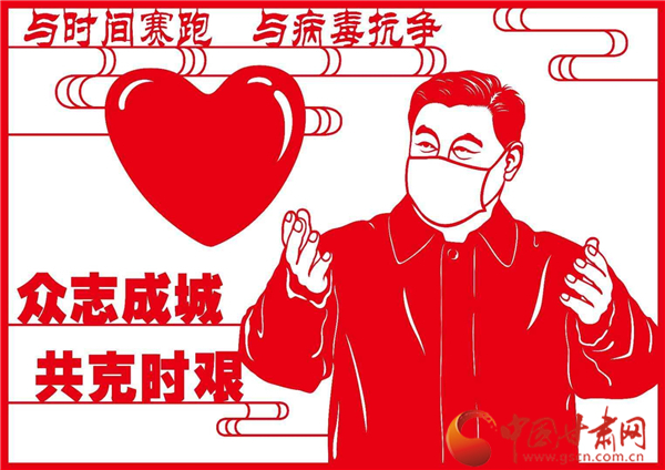 【甘肅文藝界戰(zhàn)“疫”】民間文藝類(lèi)精品展(十五）