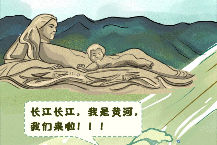 手繪｜江河同脈水流長 ，隴鄂情深心相連