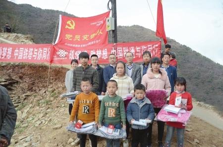 有“塔”，就有希望——隴南鐵塔7天解決武都區(qū)馬吉山學生上網課難題