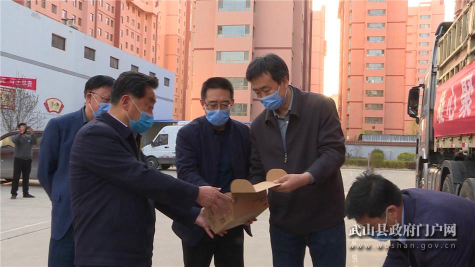 天津?qū)氎鎱^(qū)向武山縣捐贈愛心物資