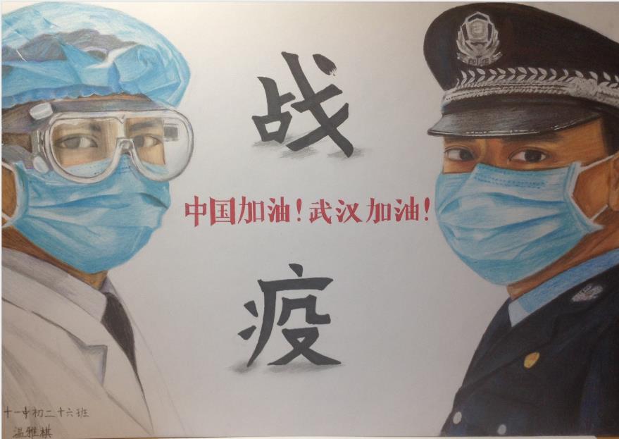 “疫情當(dāng)前，孩子們有‘畫’說”作品展播（四十二）