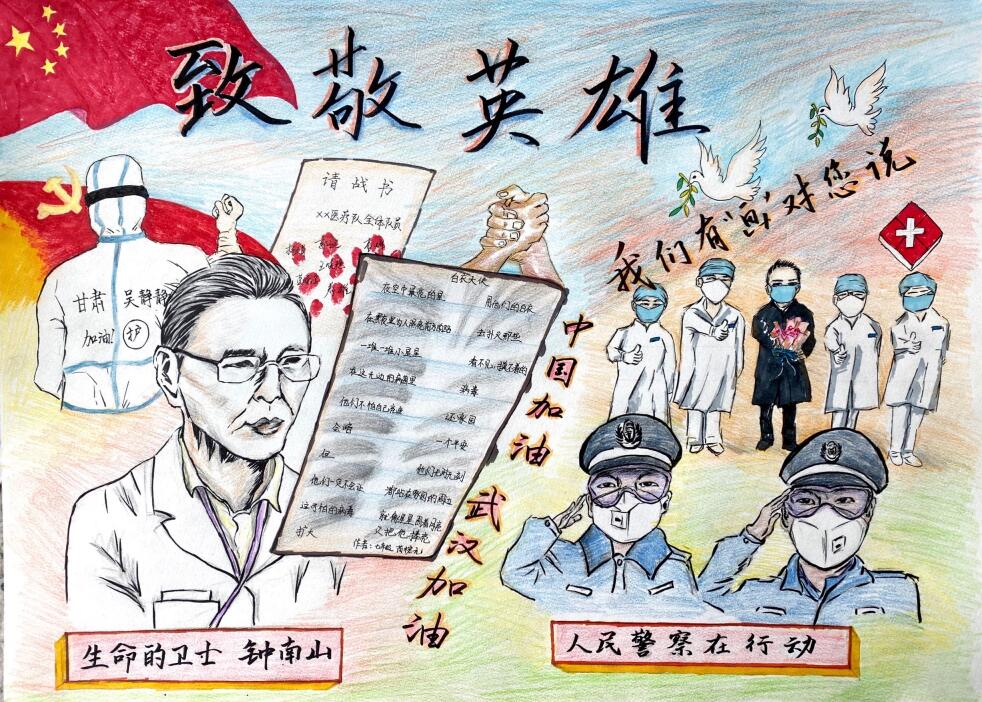 “疫情當前，孩子們有‘畫’說”作品展播（四十四）