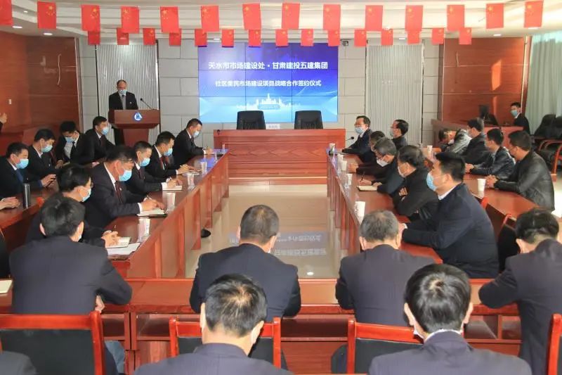 4.5億！為天水市打造便民市場