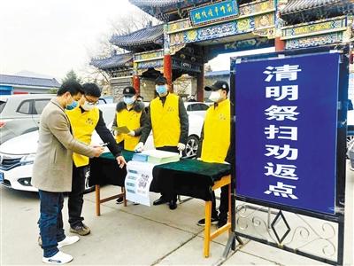 暫?，F(xiàn)場祭掃 蘭州市殯儀館推出“云祭祀”等服務(wù) 