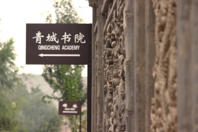 蘭州市將對黃河風(fēng)情線八大景區(qū)提升改造 全方位開發(fā)河口、青城古鎮(zhèn)