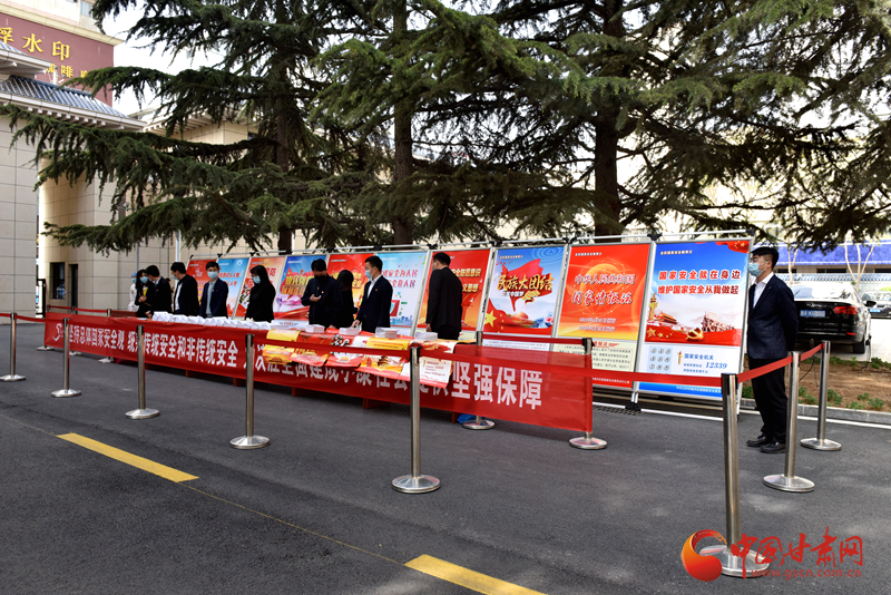居安思危，共筑國(guó)家安全防線——城關(guān)區(qū)舉行“4·15”全民國(guó)家安全教育日宣傳系列活動(dòng)