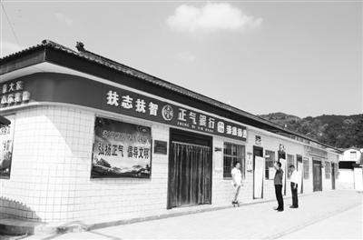 慶陽(yáng)市合水縣：“正氣銀行”，改了陋習(xí)揚(yáng)了正氣