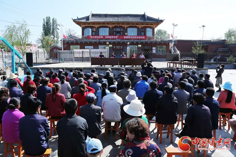 甘肅省“助力扶志扶智、決勝脫貧攻堅(jiān)”基層宣講活動(dòng)走進(jìn)臨夏縣（圖）