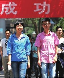 今年甘肅省高考，263142人報名