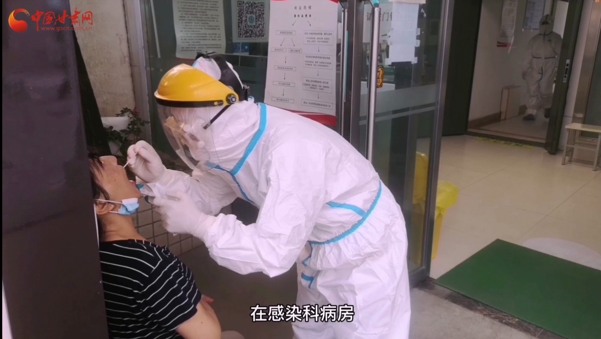 甘肅省人民醫(yī)院感染科：用愛堅守，用心抗疫，我們平凡而有力量！