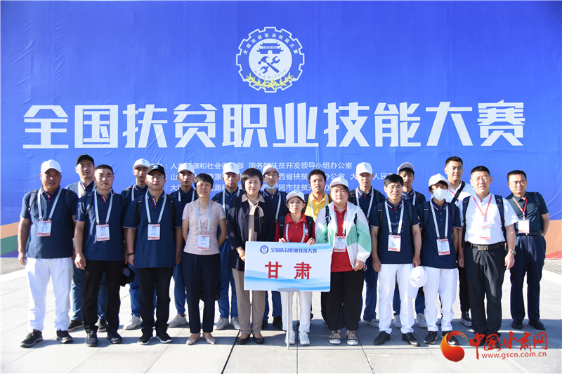 全國(guó)扶貧職業(yè)技能大賽今日啟幕！甘肅14位選手參戰(zhàn)