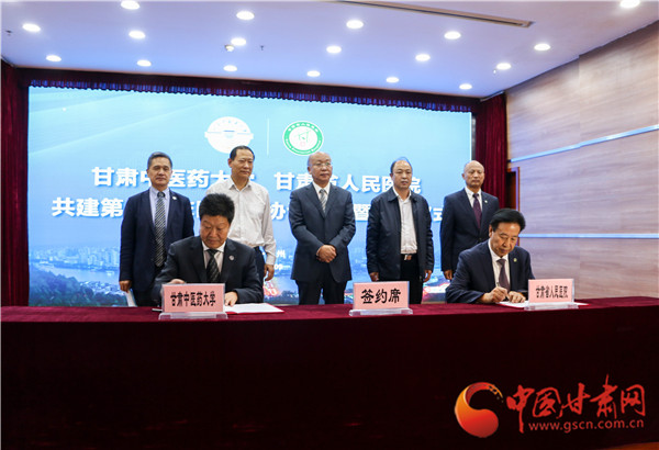 掛牌成立！甘肅中醫(yī)藥大學(xué)與甘肅省人民醫(yī)院合作共建第一臨床醫(yī)學(xué)院