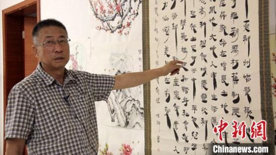 圖為朱群和他的敦煌漢簡書體?！「攥?攝