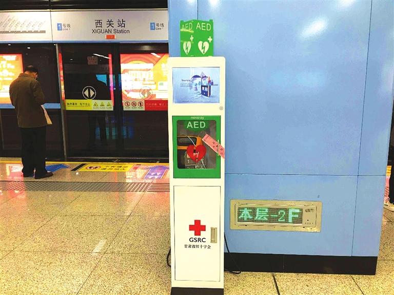 快來(lái)了解一下！1號(hào)線里有個(gè)救命神器