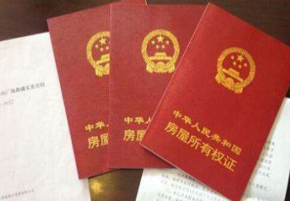 本月底，蘭州市遺留辦將停止受理房屋產(chǎn)權(quán)登記發(fā)證歷史遺留業(yè)務(wù)