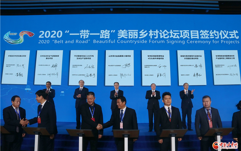 101.63億元！46個項目落戶甘肅 助推鄉(xiāng)村振興（圖）