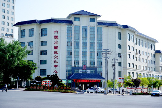 點贊！白銀市博物館獲評國家二級館