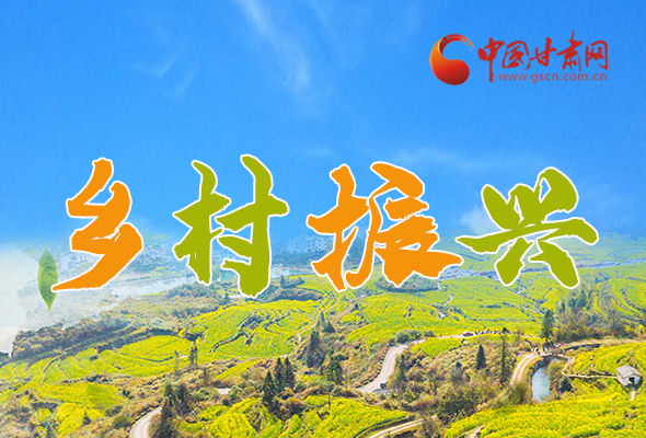 圖解|定了！全面推進(jìn)鄉(xiāng)村振興這樣干！