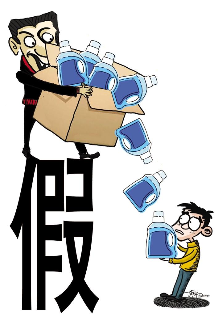 快遞員低價兜售洗衣液？別信！新型騙術(shù)現(xiàn)身市民謹防上當