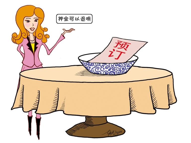 預(yù)訂年夜飯 去不了咋辦？蘭州市多家飯店：押金全額退還
