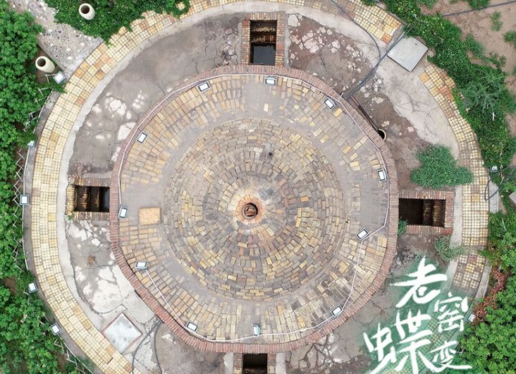 【甘肅省“100系列”獻(xiàn)禮建黨百年】文旅融合看甘肅·平川老窯：千年爐火依然熾熱