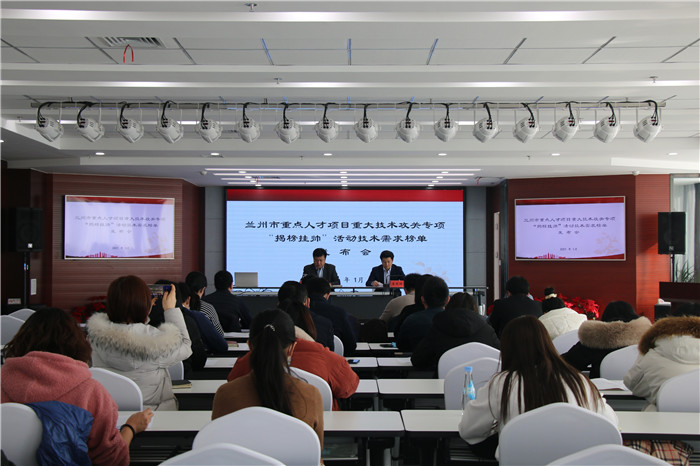 最高補(bǔ)助300萬(wàn)！蘭州市廣求英才為企業(yè)破解技術(shù)難題