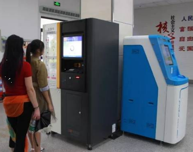 2月18日起民安大廈政務(wù)大廳不再受理社?？I(yè)務(wù)