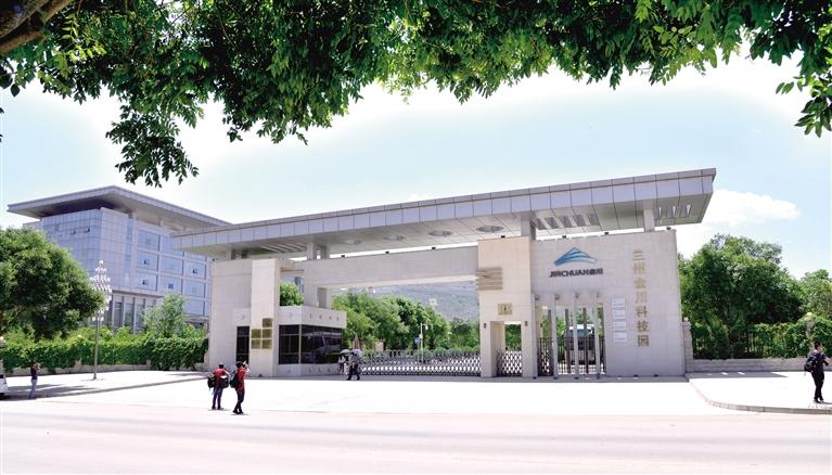 特別報道|蘭州高新技術開發(fā)區(qū)巡禮（一）震撼！蘭州高新區(qū)