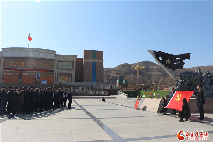 深學(xué)實做 銳意進(jìn)取——古浪土門鎮(zhèn)推動黨史學(xué)習(xí)教育走深走實