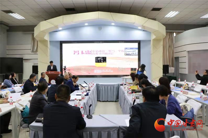 馮玉雷長篇小說《野馬，塵?！肥装l(fā)式暨研討會在蘭州舉行