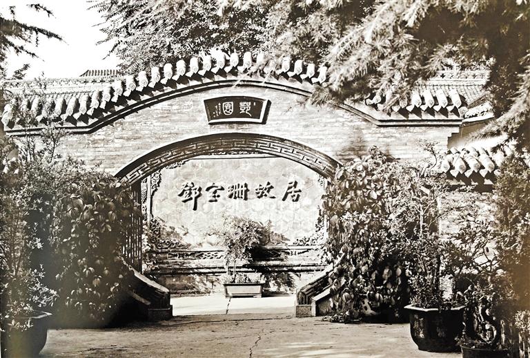 鄧園，飽含鄧寶珊將軍一家愛國情懷之地