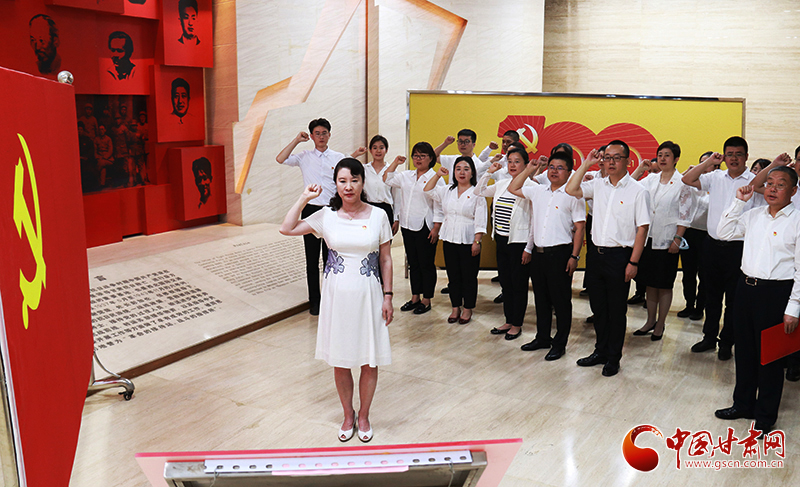 甘肅省委網信辦舉行“兩優(yōu)一先”表彰大會暨“傳承紅色基因 庚續(xù)紅色血脈”主題黨日活動