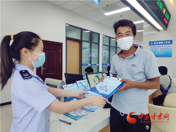 平?jīng)鍪卸悇站郑杭{稅服務有溫度 柔性執(zhí)法有關(guān)懷