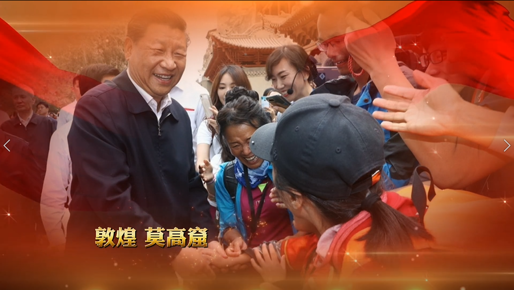 H5丨總書記的囑托，甘肅人民牢牢放在心上