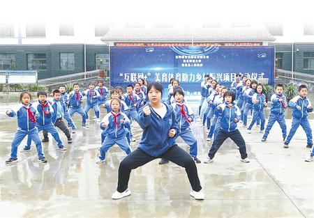 “云端”課程，托起農(nóng)村娃的多彩夢想——西北師范大學與宕昌縣開展“互聯(lián)網(wǎng)+”美育體育教育紀實