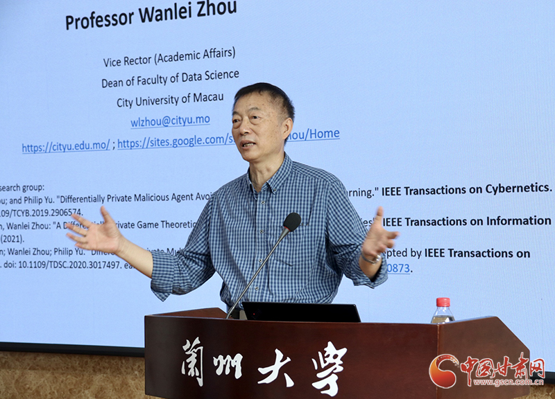 澳門城市大學(xué)副校長周萬雷教授赴蘭州大學(xué)、蘭州交通大學(xué)開展學(xué)術(shù)交流活動