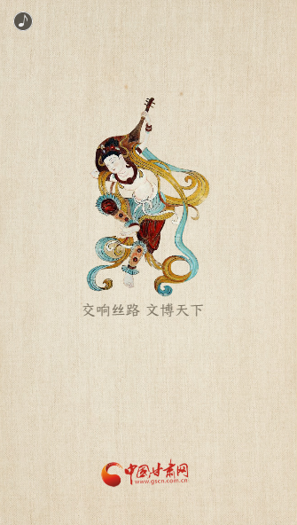 H5|重磅！敦煌文博會(huì)即將開幕！這些看點(diǎn)不容錯(cuò)過……