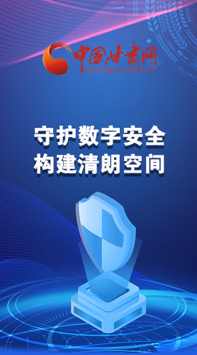 圖解|首屆“隴劍杯”網(wǎng)絡(luò)安全大賽，你想知道的都在這里！