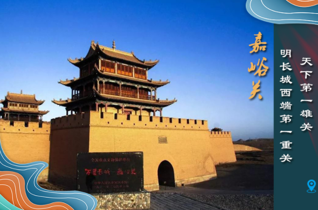 海報丨從鳴沙山到黃河三峽，中秋小長假，甘肅美景等你來