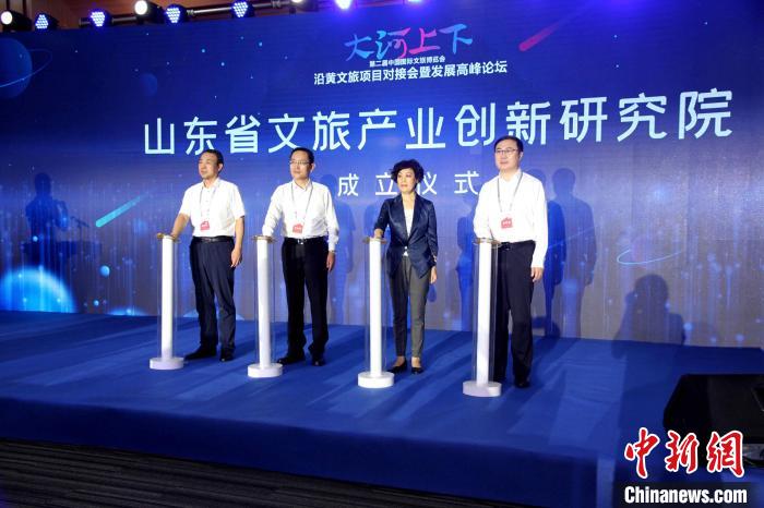 山東省文旅產(chǎn)業(yè)創(chuàng)新研究院活動(dòng)當(dāng)天揭牌成立?！O婷婷 攝