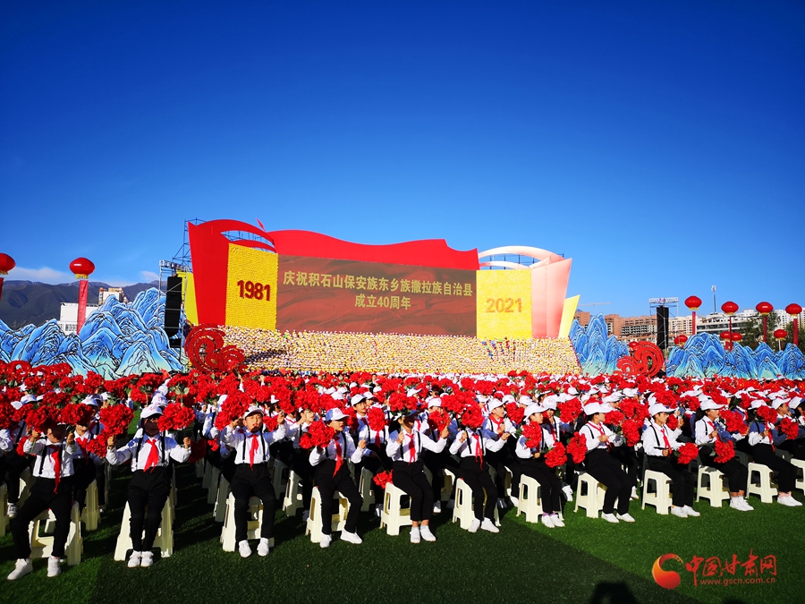 砥礪奮進(jìn)四十年 文化甘露潤城鄉(xiāng)——積石山縣成立40周年慶祝大會隆重舉行