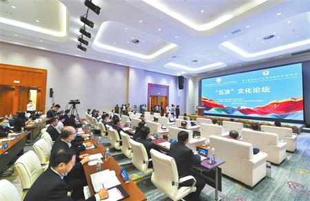 聚“絲路”重鎮(zhèn) 論“五涼”文化——“一會一節(jié)”分項(xiàng)活動(dòng)“五涼”文化論壇掃描