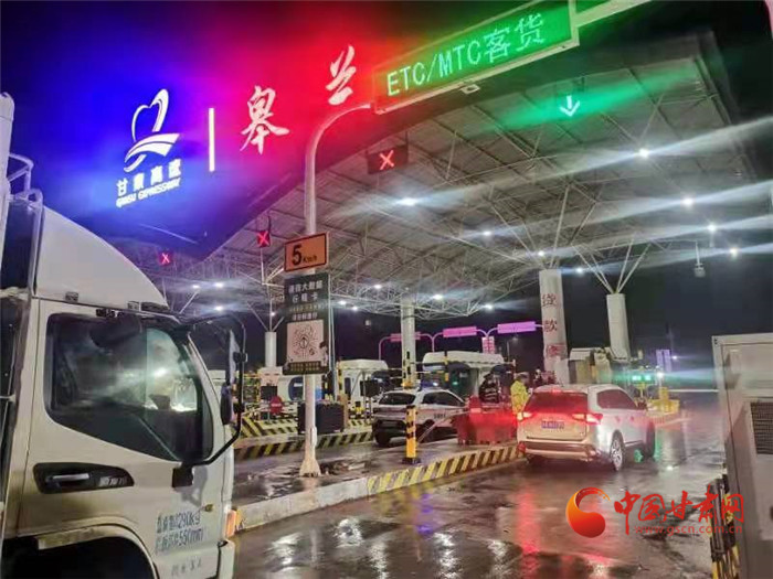 最新！甘肅部分高速收費(fèi)站管制 生活物資車(chē)輛可正常通行 
