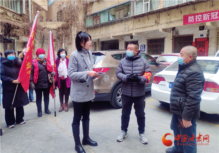 蘭州市城關(guān)區(qū)千名機關(guān)干部下基層報到 首個任務(wù)是疫情防控